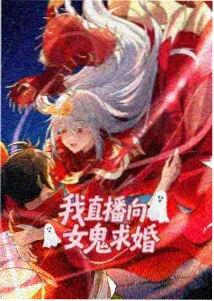 巴巴塔 吞噬星空动漫智能生命角色